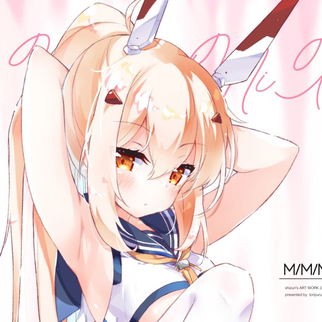 Ayanami