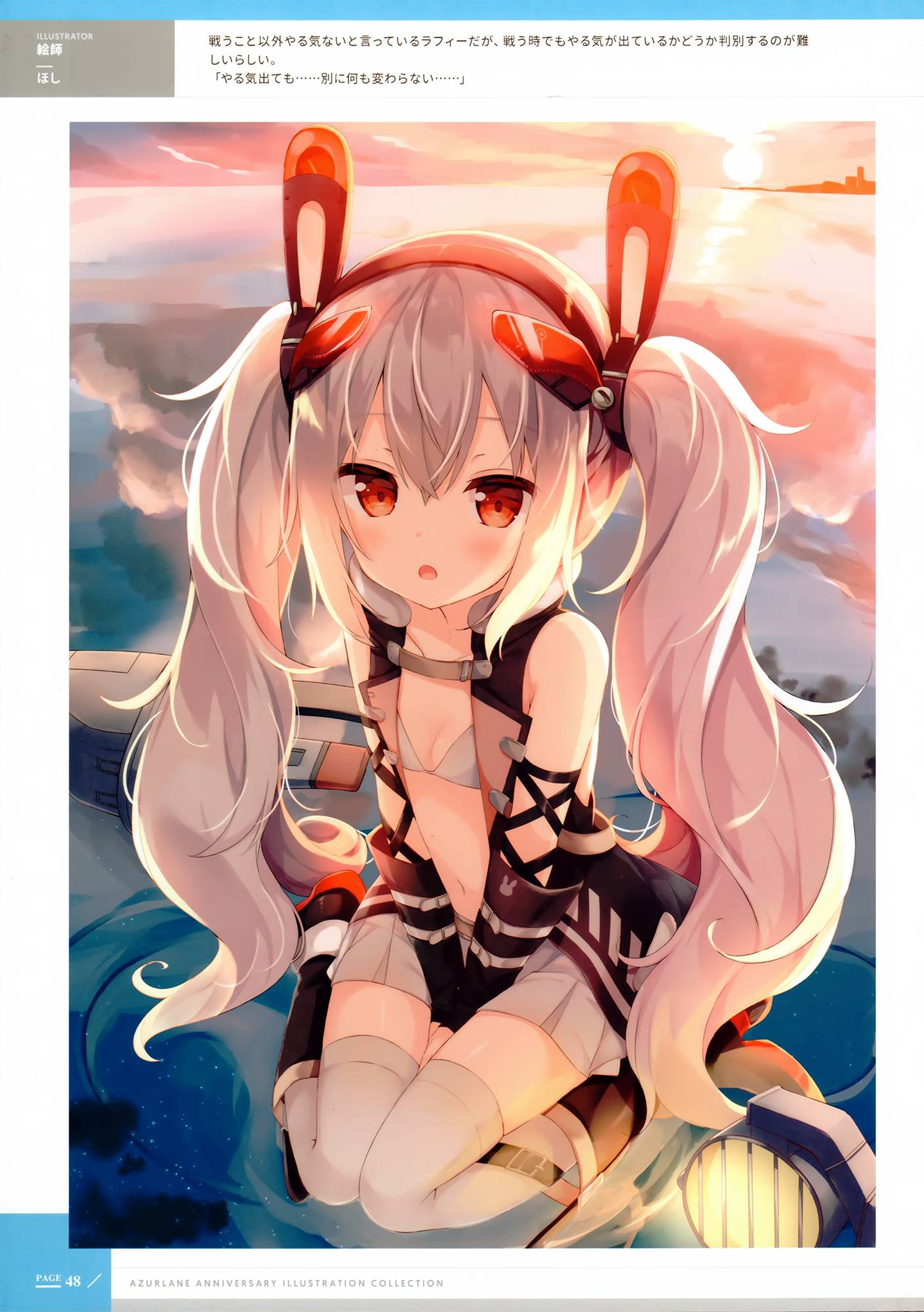 Ayanami的第一篇blog