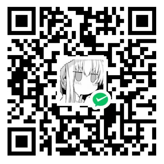 微信打赏二维码